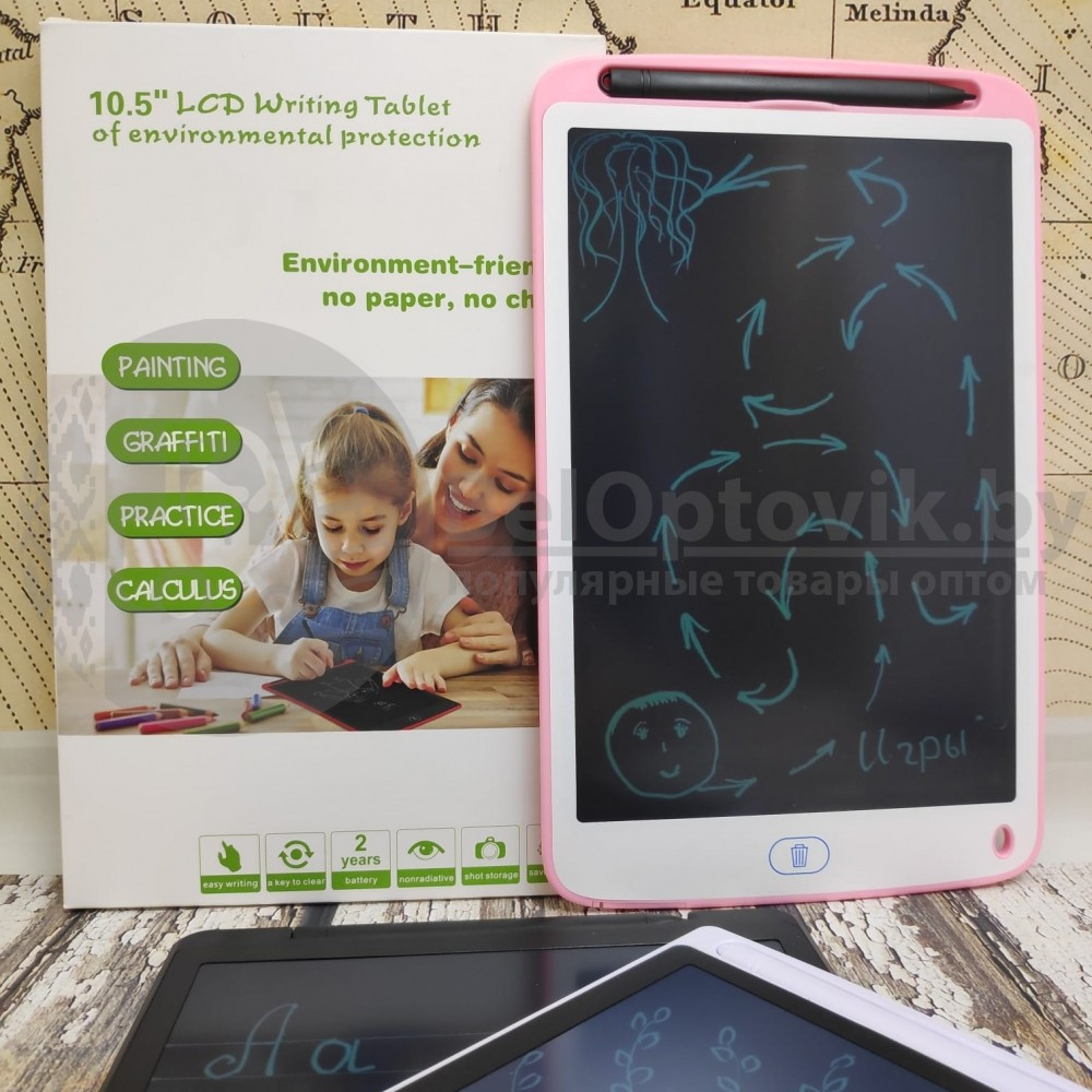 Графический обучающий планшет для рисования (планшет для заметок), 10.5 дюймов Writing Tablet II Розовый - фото 3 - id-p179625851
