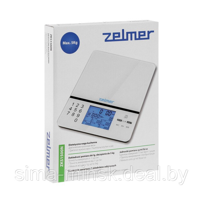 Весы кухонные Zelmer ZKS1500N, электронные, до 5 кг, серые - фото 9 - id-p220617244