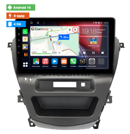 Магнитола в штатное место 2 din Hyundai Elantra 5 (MD) (2010-2014)  на Android 10 4G-SIM, 4/64, DSP