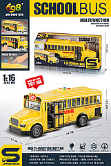 Инерционный школьный  автобус детский , игрушка детская автобус  JS125