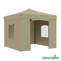 Складной садовый Тент Green Glade 3101