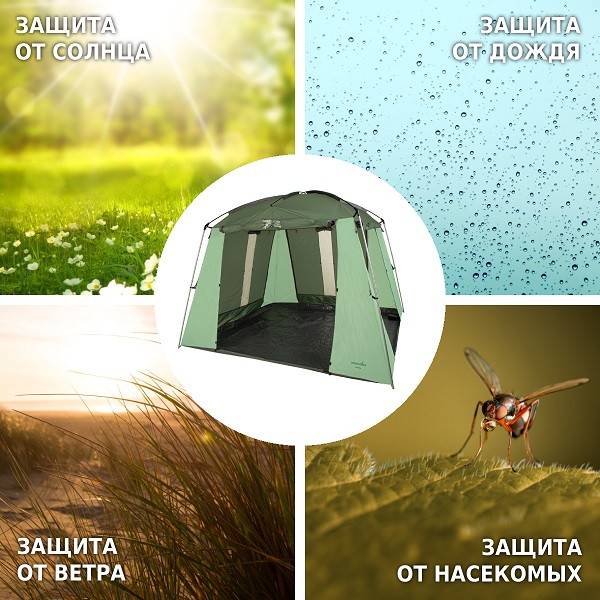 Палатка-шатер Green Glade Lacosta - фото 6 - id-p220618180