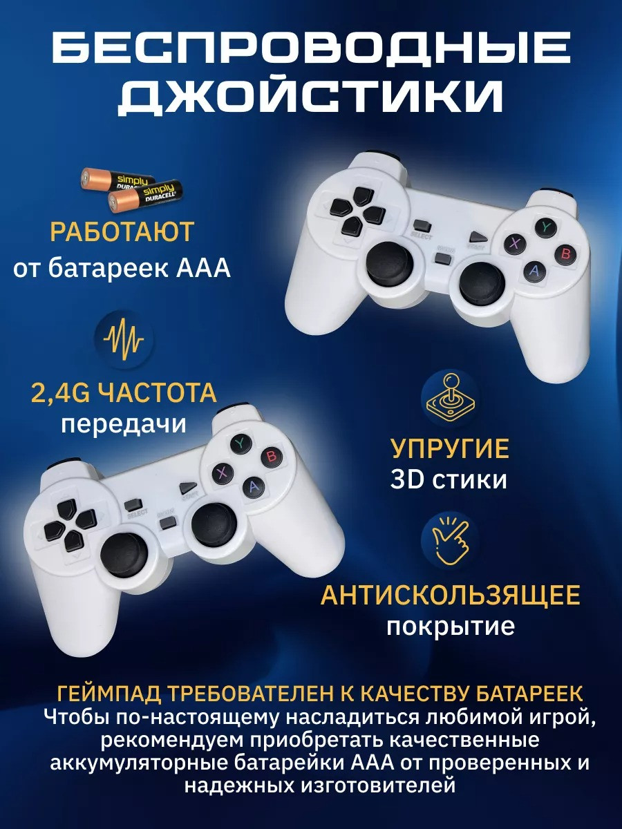 Игровая приставка Game Box m10 - фото 5 - id-p220620214