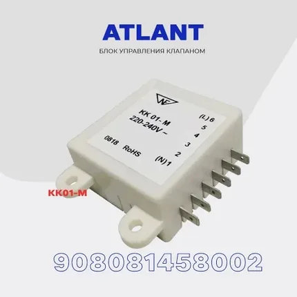 Блок управления клапаном КК01-М холодильников Атлант 908081458002, фото 2