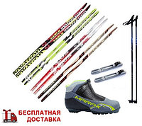 Лыжи беговые STC Galaxi SABLE 160-175 см + Крепления NNN + Палки стеклопластик + Ботинки лыжные MARAX MXN-400