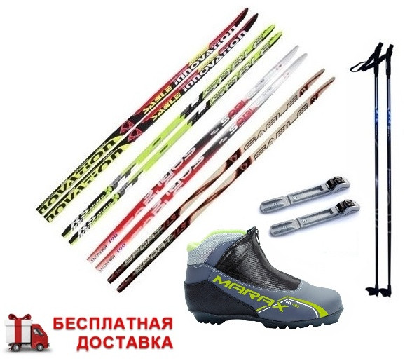 Лыжи беговые STC Galaxi SABLE 180-185 см + Крепления NNN + Палки стеклопластик + Ботинки лыжные MARAX MXN-400 - фото 1 - id-p220623269