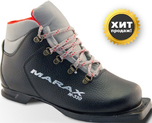 Ботинки лыжные Marax M-330 75 мм (размеры 36, 40) - фото 1 - id-p220623275