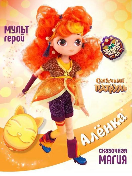Кукла сказочный патруль Аленка шарнирная для причесок детская игрушка из мультиков в подарочной коробке - фото 3 - id-p220624257