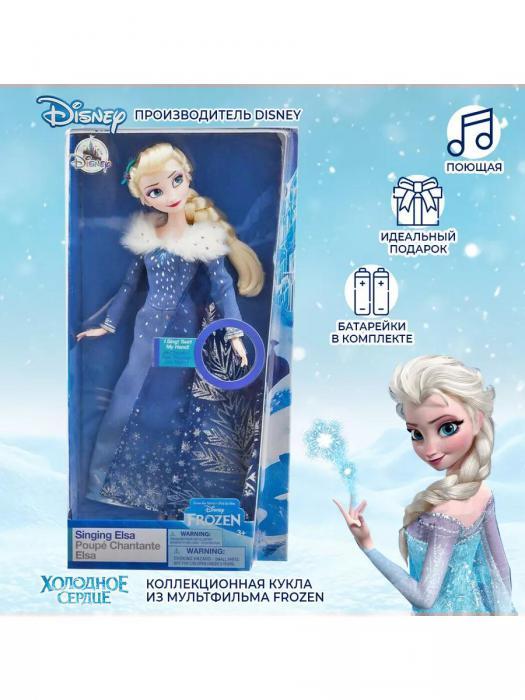 Кукла Эльза Холодное сердце поющая музыкальная озвучена Дисней принцесса интерактивная игрушка disney поет