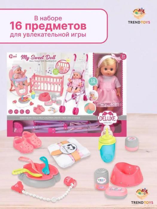 Кукла для девочки говорящая интерактивная пупс детская игрушка пупсик куколка с гардеробом коляской горшком - фото 3 - id-p220624270