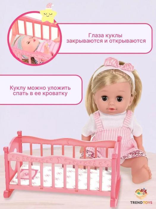 Кукла для девочки говорящая интерактивная пупс детская игрушка пупсик куколка с гардеробом коляской горшком - фото 6 - id-p220625120