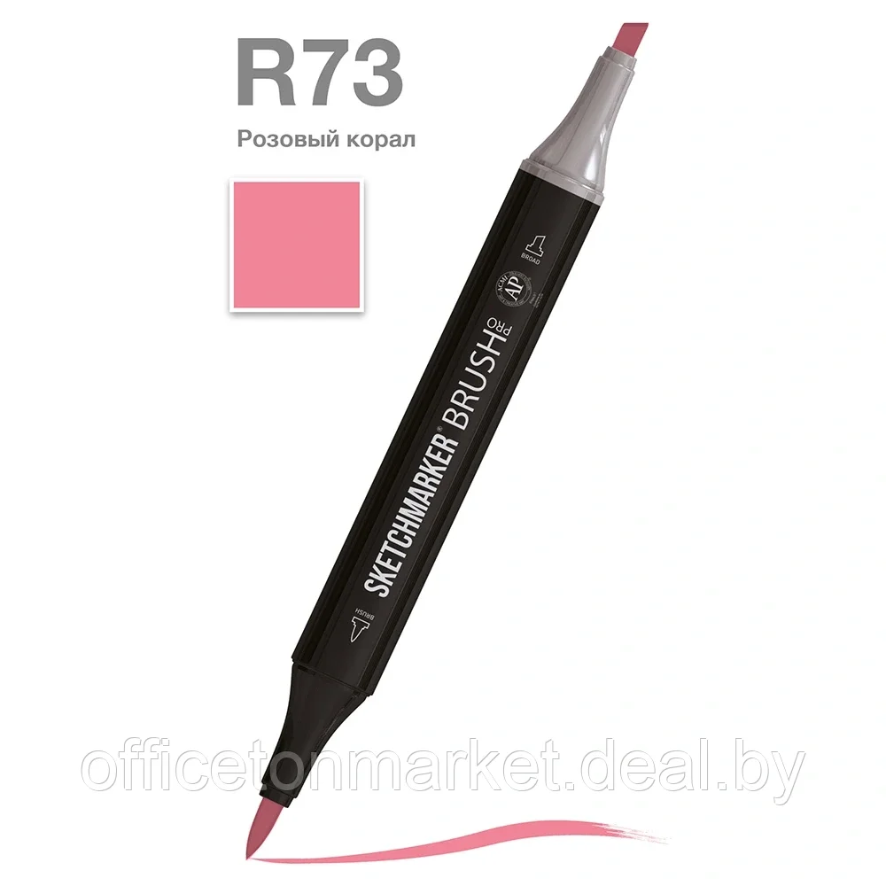Маркер перманентный двусторонний "Sketchmarker Brush", R73 розовый коралл - фото 1 - id-p220618373