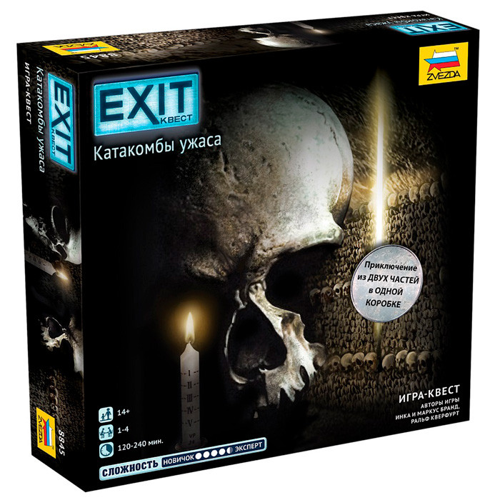 Настольный квест Exit. Катакомбы ужаса