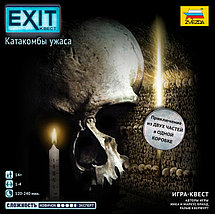 Настольный квест Exit. Катакомбы ужаса, фото 2