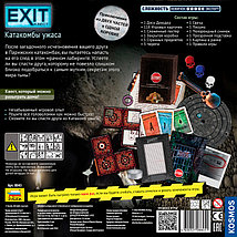 Настольный квест Exit. Катакомбы ужаса, фото 3