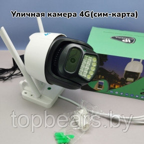Уличная камера видеонаблюдения 5Мр 4G(сим-карта) IP Camera Р29 (подключение через Sim-карту, день/ночь, - фото 1 - id-p219630123