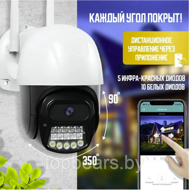 Уличная камера видеонаблюдения 5Мр 4G(сим-карта) IP Camera Р29 (подключение через Sim-карту, день/ночь, - фото 5 - id-p219630123