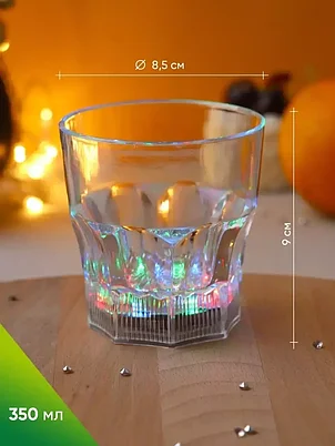 Стакан с подсветкой для виски / Светящийся бокал для коктейлей (350мл.), фото 2