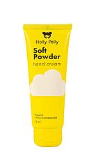 Holly Polly Крем для рук Soft Powder, 75 мл