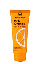 Holly Polly Крем для рук Rich Orange, 75 мл