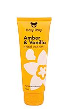 Holly Polly Крем для рук Amber and Vanilla, 75 мл