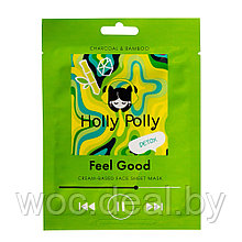 Holly Polly Тканевая маска для лица с углем и экстрактом бамбука Feel Good, 22 г
