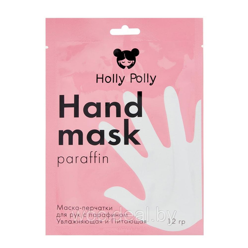 Holly Polly Маска-перчатки для рук c парафином Hand Mask, 12 г - фото 1 - id-p220626168