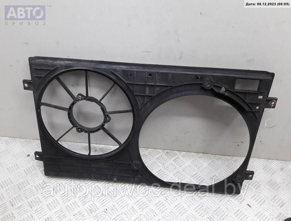 Диффузор (кожух) вентилятора радиатора Volkswagen Bora - фото 1 - id-p220631794
