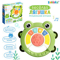 ZABIAKA Музыкальная игрушка "Весёлая лягушка" звук, свет SL-06879