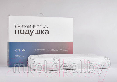 Подушка для сна Сонум Vela 50x70 - фото 7 - id-p220634297