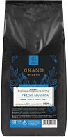 Кофе в зернах Grano Milano Fresh Arabica