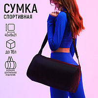 Сумка спортивная классика, 40х21х19 см, чёрный цвет