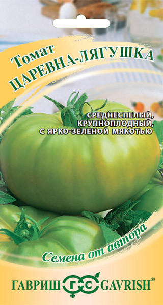 Томат Царевна-лягушка 0,1г Гавриш