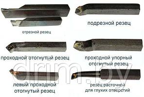 Резец резьбовой для наружной резьбы 20х16х140