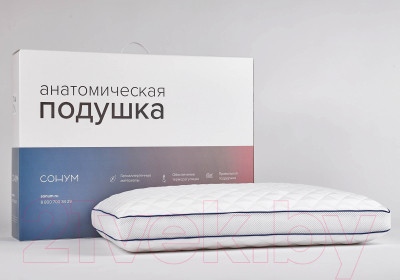 Подушка для сна Сонум Orion Gel 50x70 - фото 5 - id-p220647362