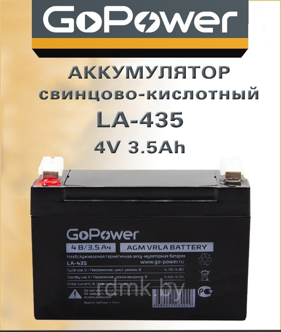 Аккумулятор для фонариков 4 в 1 ah - фото 2 - id-p220648445