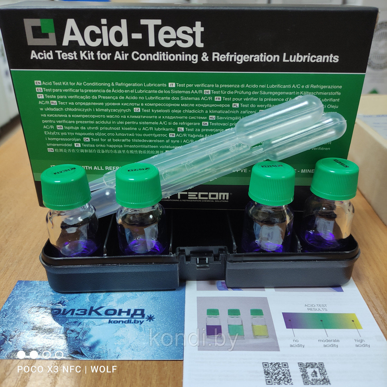 Тест кислотности масла ERRECOM Acid-Test RK1349.S1 (4 теста) - фото 1 - id-p189346153