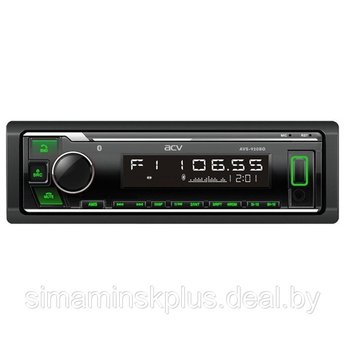Автомагнитола ACV MP3/WMA AVS-920BG 50Wx4, BLUETOOTH, SD, USB, AUX, зелёная - фото 1 - id-p220649246
