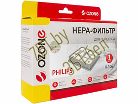 HEPA фильтр для пылесоса Philips H-106 (422245946221, FC8070, H-57), фото 2