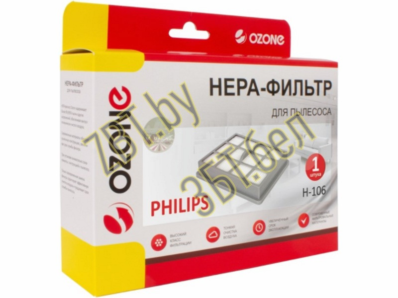 HEPA фильтр для пылесоса Philips H-106 (422245946221, FC8070, H-57) - фото 3 - id-p159101432