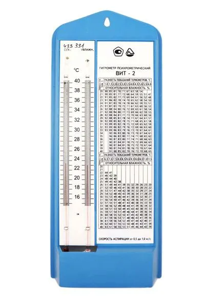 Гигрометр психрометрический ВИТ-2 (  от 15 до 40° С )