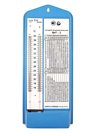 Гигрометр психрометрический ВИТ-2 (  от 15 до 40° С )