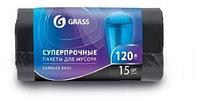 Мешки для мусора ПНД "Grass", 120л, 15шт/рулон, 17мкм, черные