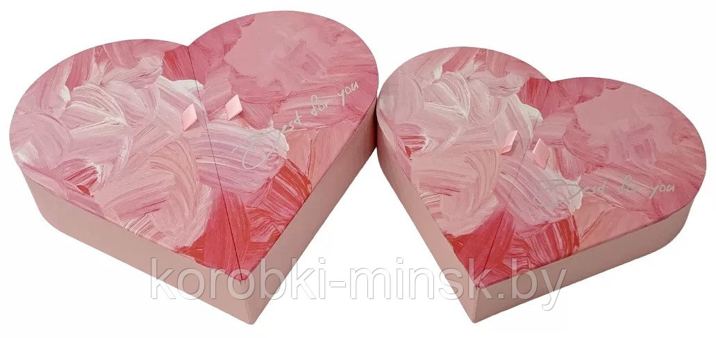 Набор коробок "Открытое сердце" 34,5*31,5*7, 30*27,5*5,5 (2 шт) Розовый