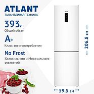 Холодильник ATLANT XM-4626-101-NL, фото 2
