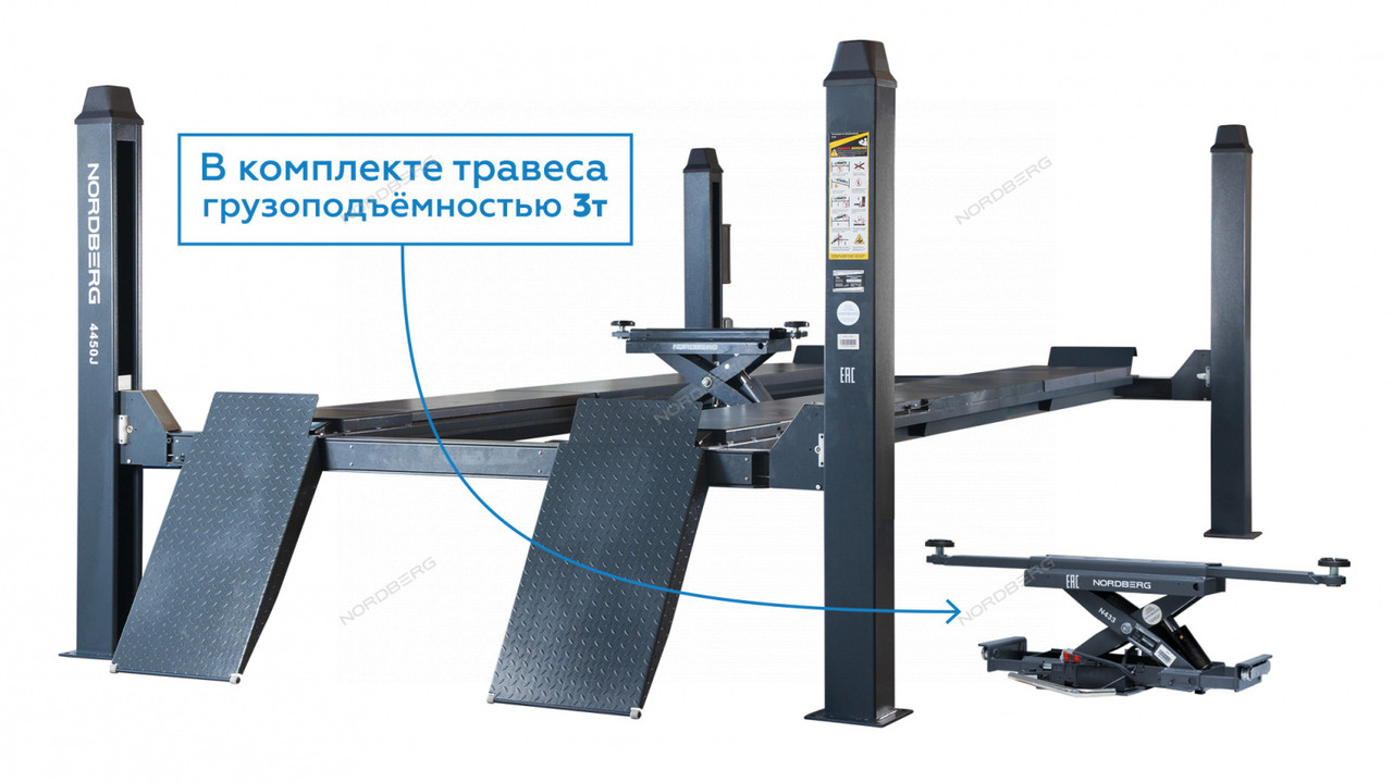 Подъемник 4-стоечный 5 т, c ручной траверсой 3 т, 380 В, серый 4450JG