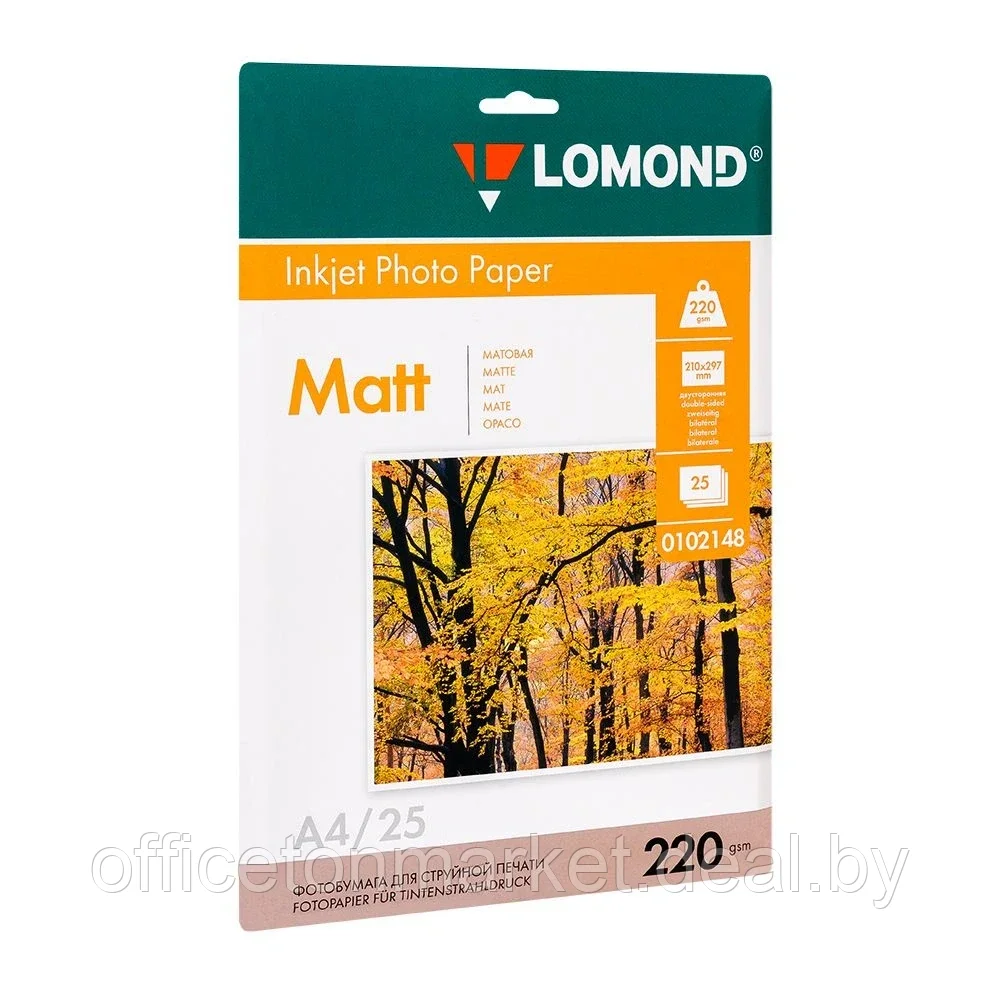 Фотобумага матовая для струйной фотопечати "Lomond", A4, 25 листов, 220 г/м2 - фото 1 - id-p220660806