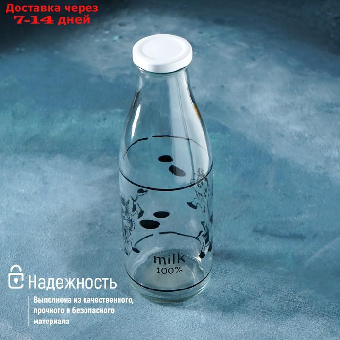 Бутыль для молока "Коровушка", 1 л, 8,5×25 см - фото 2 - id-p220625450