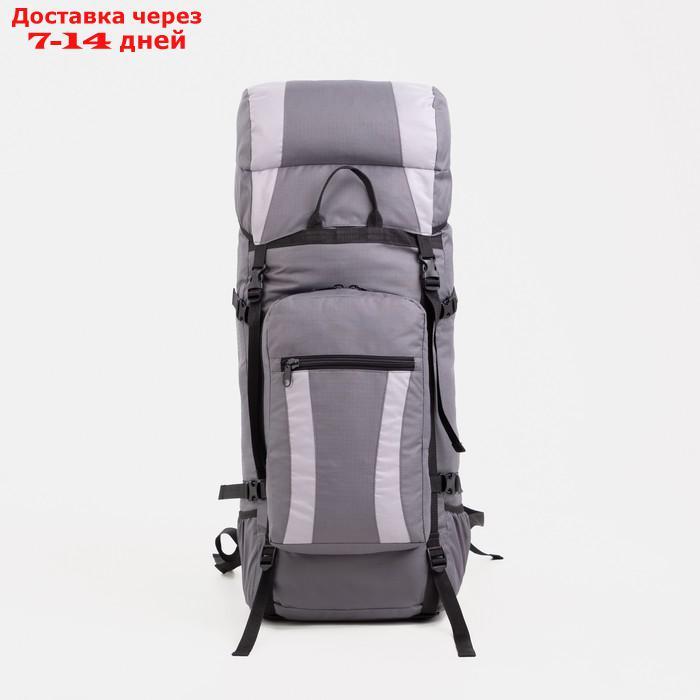 Рюкзак туристический, 90 л, отдел на шнурке, наружный карман, 2 боковые сетки, цвет серый - фото 1 - id-p220627218