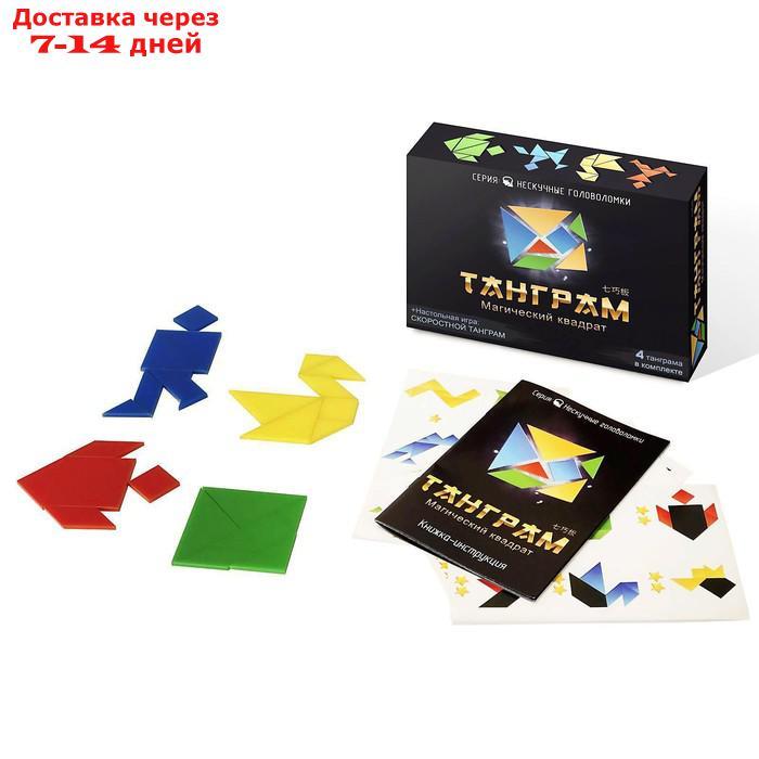 Настольная игра-головоломка "Танграм" - фото 1 - id-p220625471